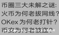 如何连接Sol钱包：详细指