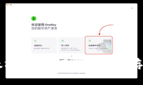 币安中的以太坊钱包使用指南：安全存储与交易技巧