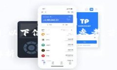 注意： 每个网站和应用的