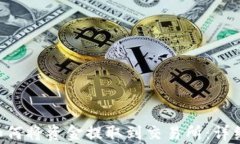 preTP钱包如何将资金提取到