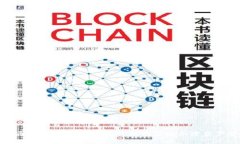 如何通过TP钱包农场实现高