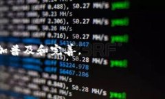 数字钱包是一种在线工具