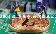 思路概述在这篇文章中，