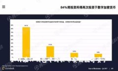 如何在TP钱包中购买币安链
