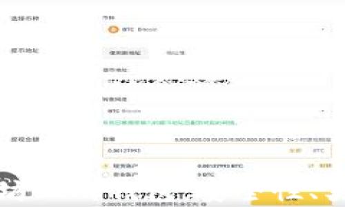 
全面解析以太坊上的钱包：安全性、类型与使用指南