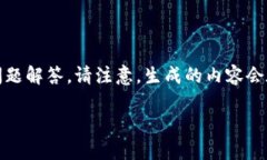 注意：以下内容将包括文