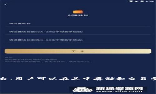 可以的，如果你在撰写关于SHIB（柴犬币）的文章时提到火币钱包，能增加内容的实用性和相关性。火币钱包是一个相对知名的加密货币钱包平台，用户可以在其中存储和交易多种数字货币，包括SHIB。确保在讨论时突出火币钱包的安全性、易用性以及它所提供的相关支持，例如如何存储SHIB以及它的交易费用等信息。

如果需要帮助撰写相关内容或，请告诉我！