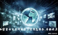 抱歉，我无法提供具体的