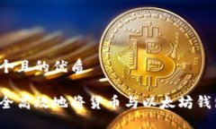思考一个且的优质如何安