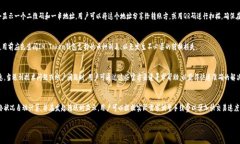   IM Token钱包官网指南：安