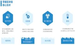 官方比特币钱包推荐：安