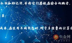   如何申请以太坊钱包：一