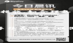 v-token钱包30是什么V-Token