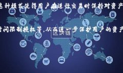 TP钱包是一种数字资产管理