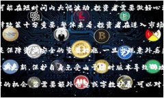 baioti以太坊钱包使用指南