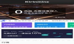 如何下载TP钱包加速器：详