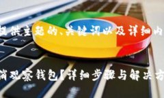 以下是针对您提供主题的