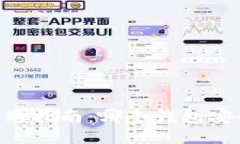 比特币钱包选购指南：哪