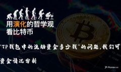 为了更好地回答您关于“