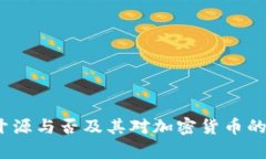 tP钱包：开源与否及其对加