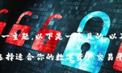 关于“TP钱包上交易所”这