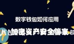 思考一个且的  如何在To