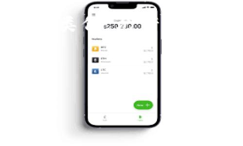 TP钱包（TP Wallet）是一种数字资产管理工具，主要用于存储、管理和交易加密货币及其他数字资产。TP钱包的功能与其他加密钱包类似，允许用户进行虚拟货币的存储、转账、交易及查看资产状态。它通常支持多种加密货币，如比特币、以太坊等，且能提供安全、便捷的使用体验。

关于TP钱包的具体内容和优势，以下是一个大纲和相关内容的建议结构：

### TP钱包是什么？全面解析数字资产管理工具
