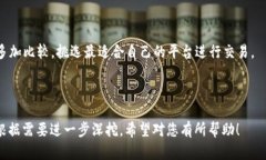 比特币钱包里的“糖果”