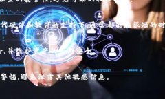 如何安全加密TP钱包密钥：