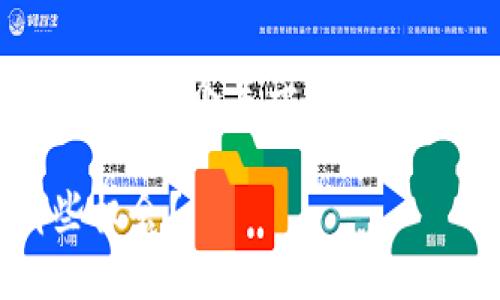由于您的请求涉及具体的时间和信息，以下是一个关于“2021年TP钱包空投”的及相关内容的大纲示例。

2021年TP钱包空投大揭秘：你错过了哪些机会？