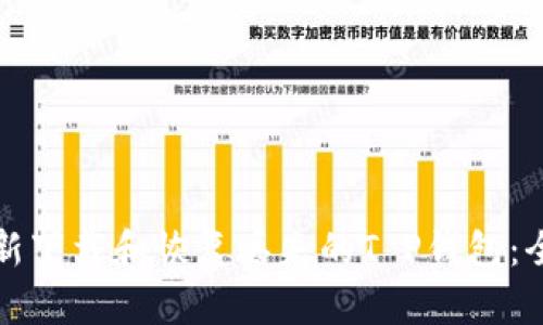 如何重新下载和恢复丢失的T P钱包：全面指南