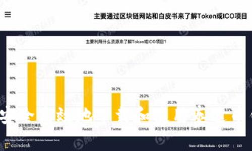 如何安全高效地下载和使用泰达币钱包？
