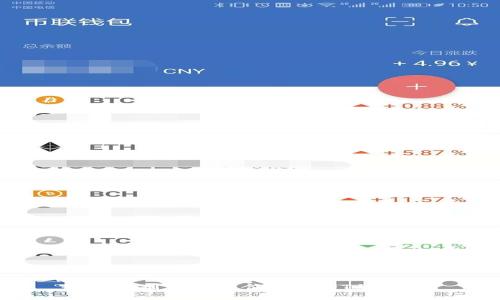 如何识别钱包高价收USDT的骗局？