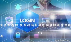 为您提供的内容可能涉及