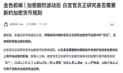 TP钱包助记词格式解析：如何正确输入你的助记词