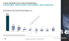  TP钱包的Luna还有用吗？全