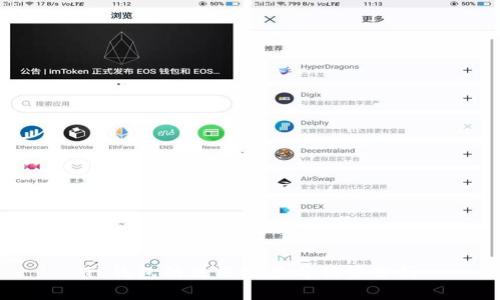 TP钱包的使用场景与优势分析