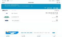 如何使用TP钱包提取以太坊