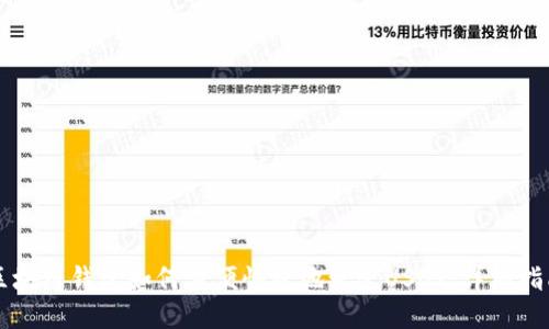 区块链钱包如何方便快捷地发送USDT：详细指南