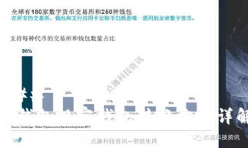 ### 
tP钱包观察钱包转换方法详解