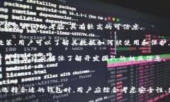 比特币钱包的开发者揭秘