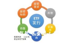 如何在TP钱包中查看人民币