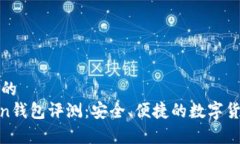 思考一个且的  More Token钱