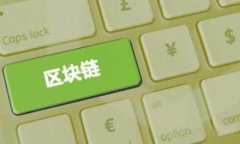 如何在比特派钱包中购买