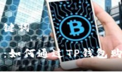 思考和关键词新手指南：