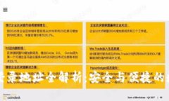 瑞波币钱包登录地址全解