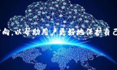 jiaoti如何解决USDT钱包到账