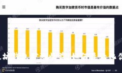 深入探索以太坊钱包矿池