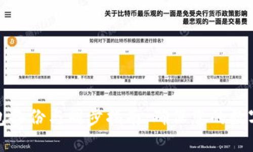 狗狗币钱包备份与同步指南：确保您的数字资产安全