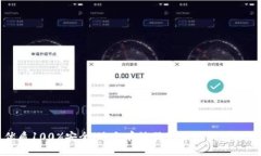 优质100%安全！适合存放狗